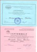 участник семинара "Краеведческое образование детей дошкольного возраста в ДОО НСО", 2018 год; участие в окружном методическом семинаре "Деятельностный подход к организации образовательного подхода в соответствии с ФГОС ДО", 2017 год участник семинара "Краеведческое образование детей дошкольного возраста в ДОО НСО", 2018 год; участие в окружном методическом семинаре "Деятельностный подход к организации образовательного подхода в соответствии с ФГОС ДО", 2017 год